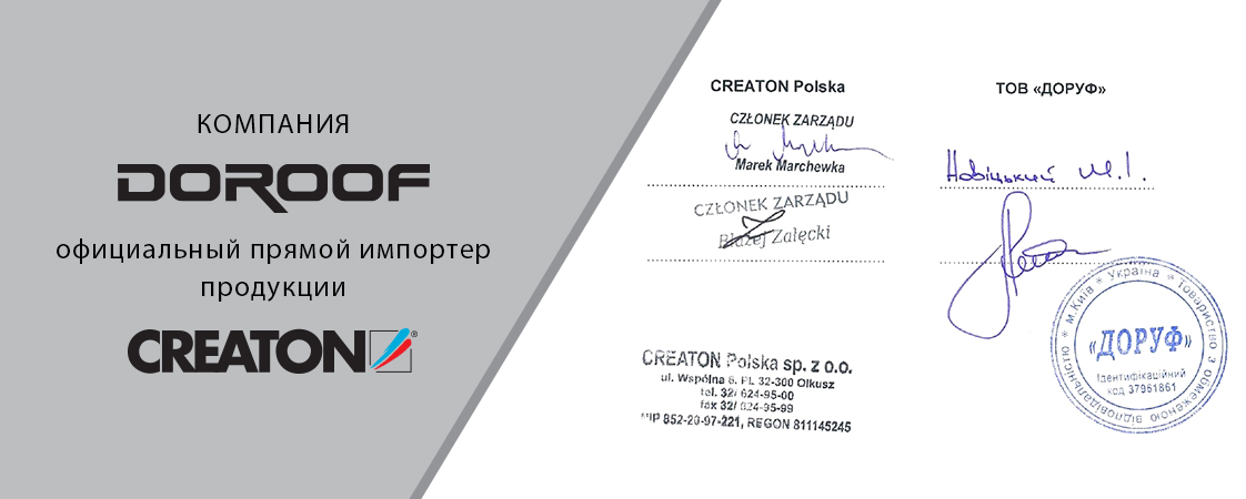 Преимущества официального дилера DOROOF