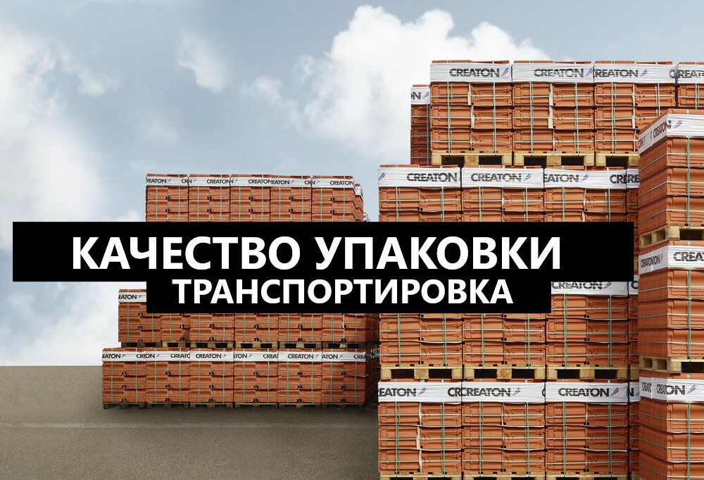 Co wpływa na jakość dachówek ceramicznych_03.jpg